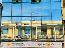 Mahana Lodge Hostel & Backpacker Accommodation Missouri